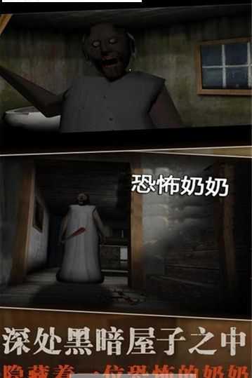 溜出去游戏无广告版图2