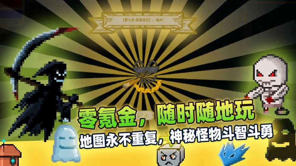传说之旅安卓官方版图4