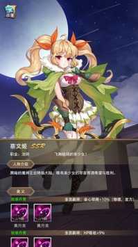 放置战姬游戏纯净最新版图3