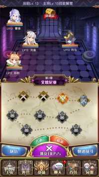 放置战姬游戏纯净最新版图2