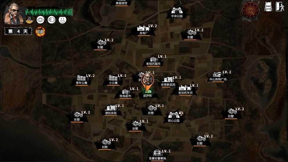 末世军团之前线逃生游戏正版图3