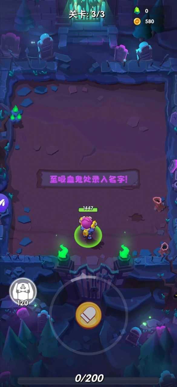 铂金弹头手机正版图2