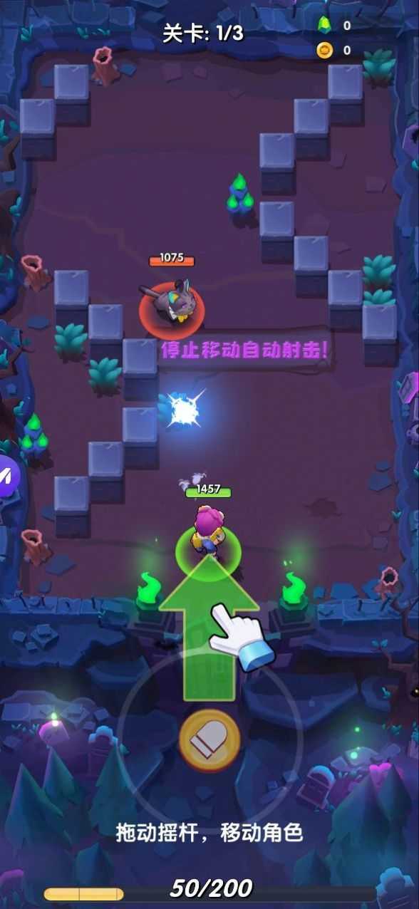 铂金弹头手机正版图1