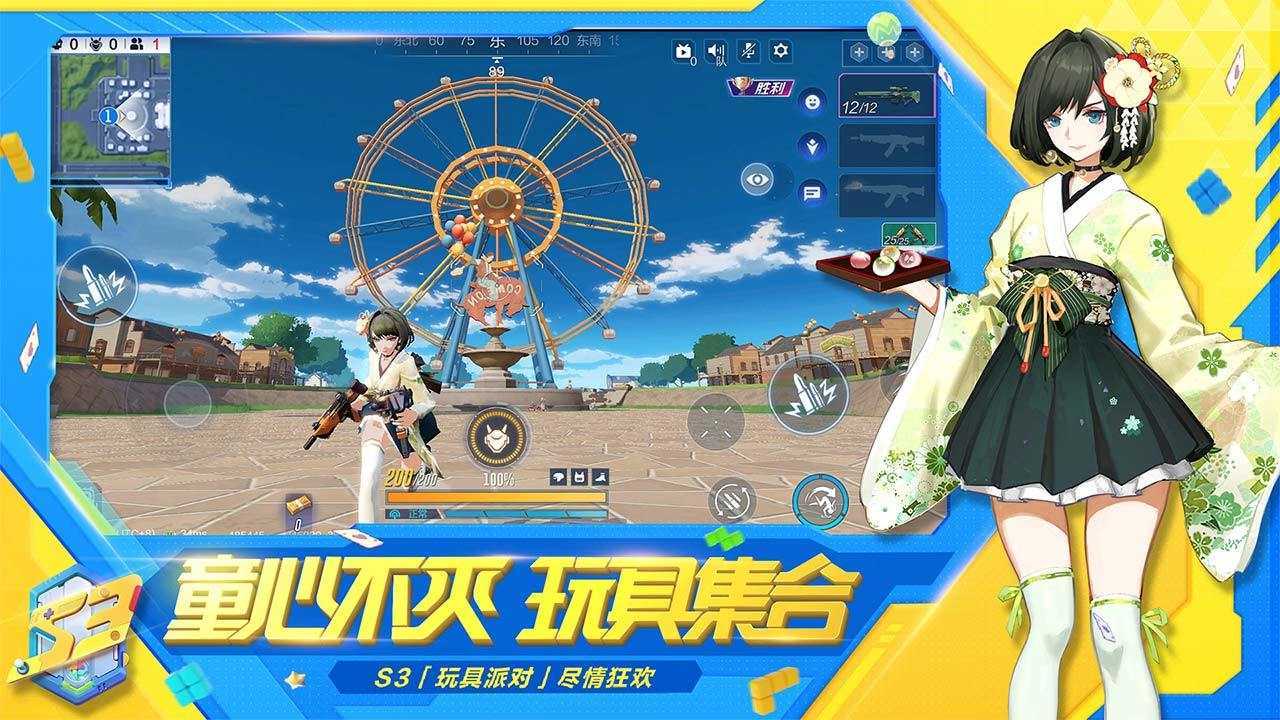 机动都市阿尔法正版图3