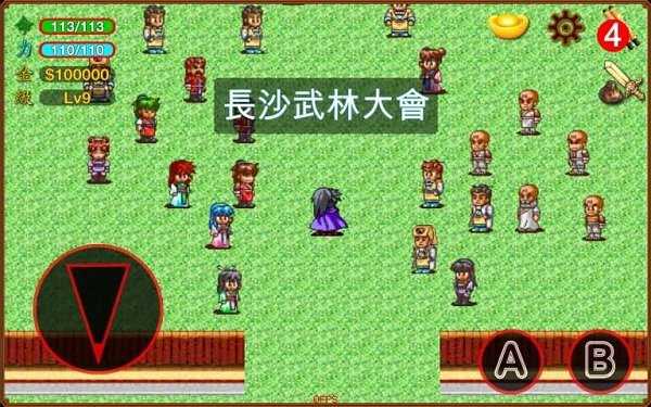 侠客英雄传手游直装版图2