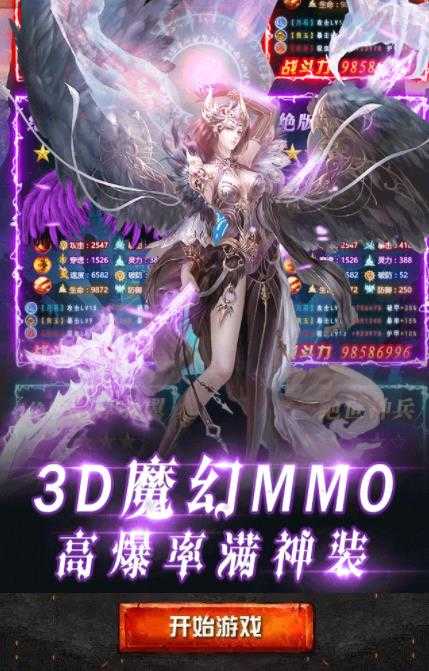 勇者之战免费原版图3