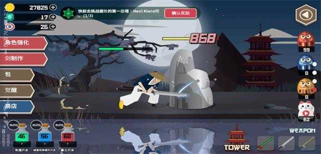 武士卡祖亚游戏官方版图2