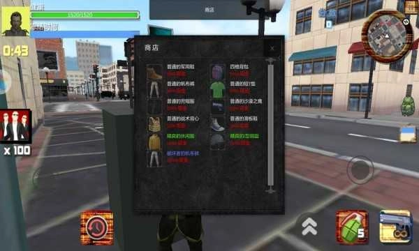 侠盗世界手机正版图3