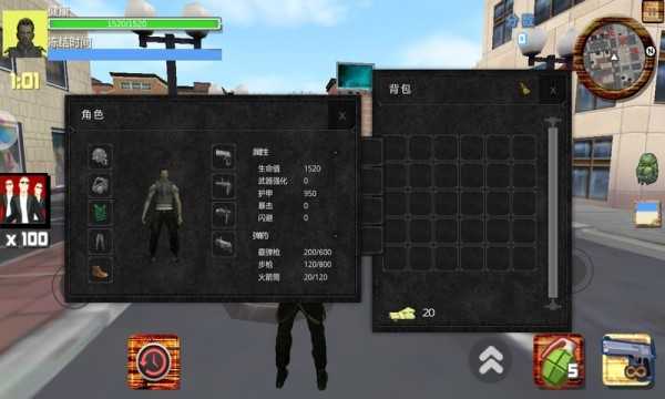 侠盗世界手机正版图2