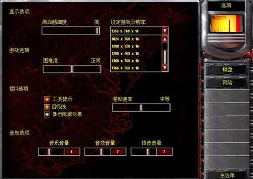 红警2共和国之辉(共和国之辉:红警)手机正版图3