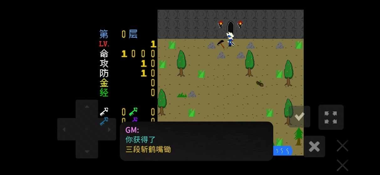 魔塔刘哥的冒险安卓版图2