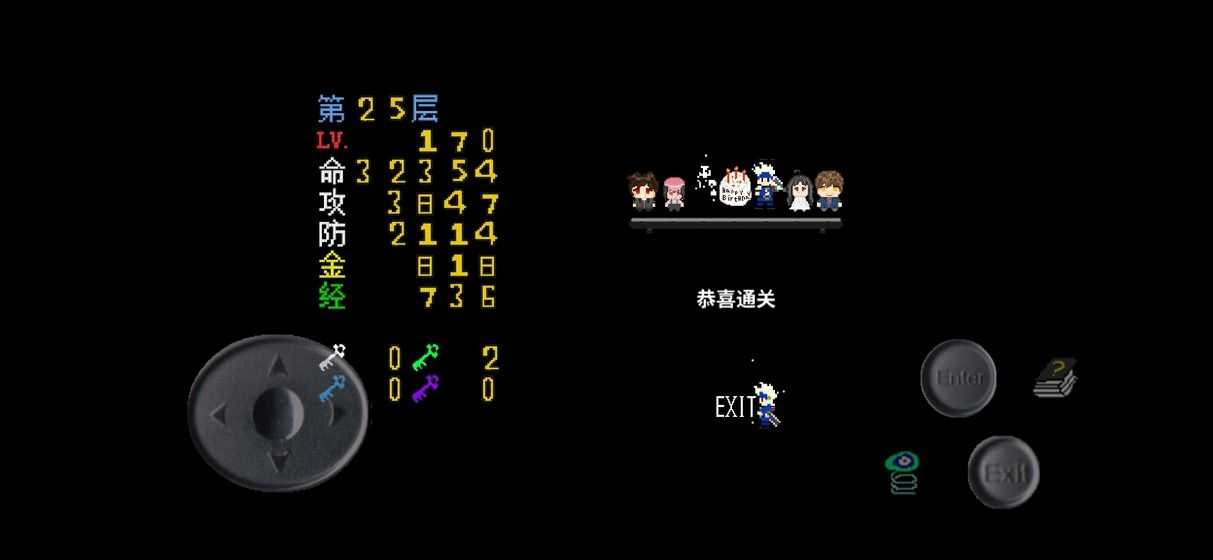 魔塔刘哥的冒险安卓版图4