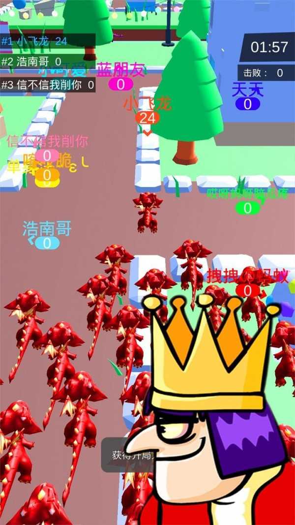 皇室大冒险游戏纯净最新版图2