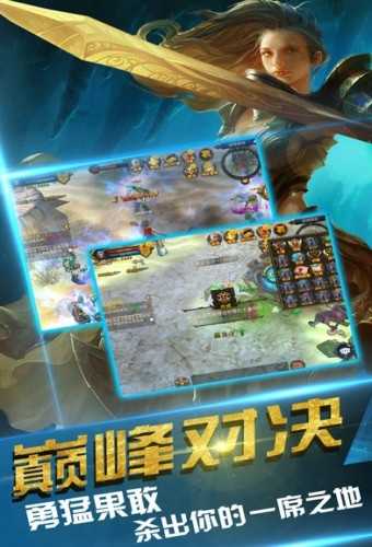 失落之塔手游免费版图3
