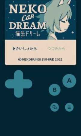 Neko可以做梦安卓直装版图2