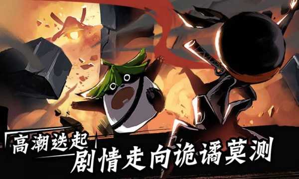 忍者必须死3手机免费版图3