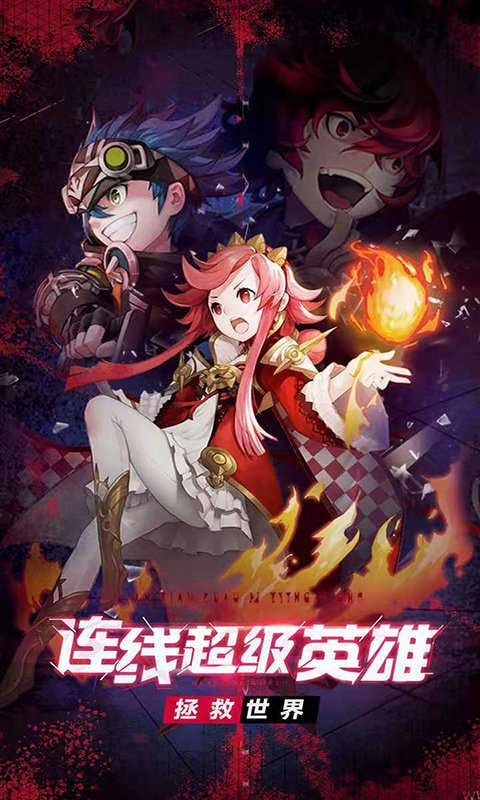 地牢x冒险安卓免费版图2