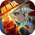 地牢x冒险安卓免费版