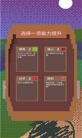 拔刀吧诸君游戏安装包图2