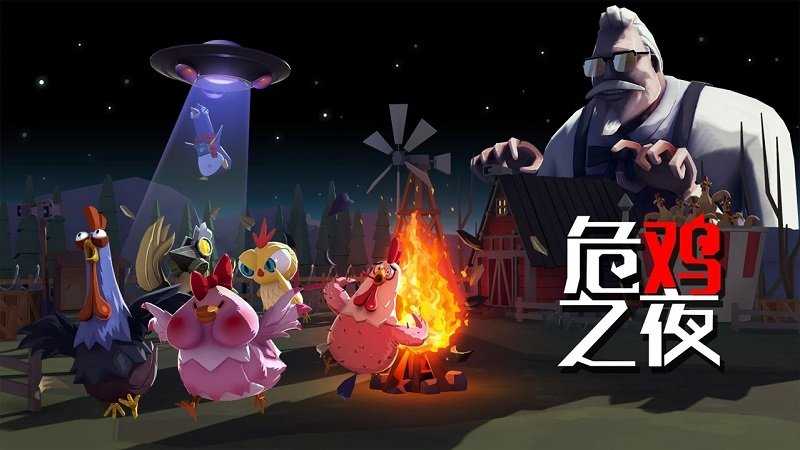 克拉克之夜新版图2