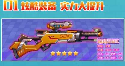 弹斗轨迹手机版图2