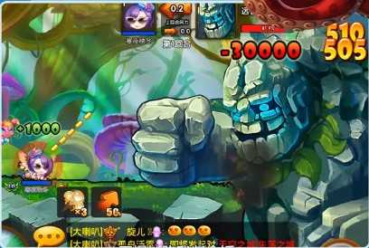 弹斗轨迹手机版图4