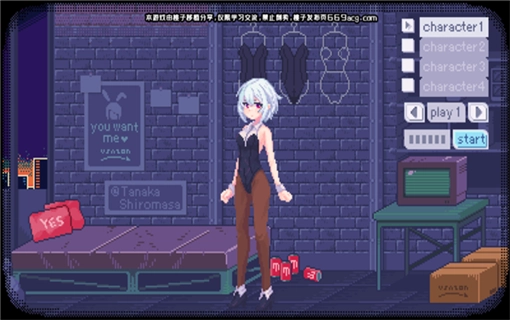 pixelBunny汉化游戏正版图2