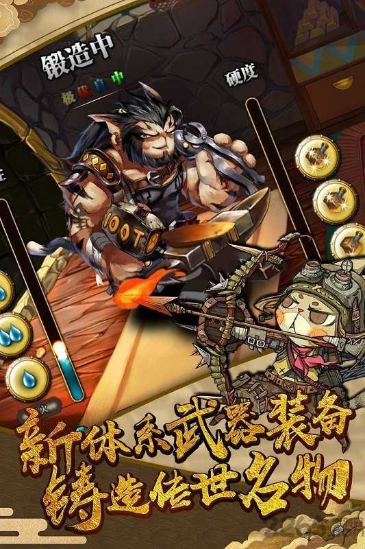猫狩纪手机免费版图3