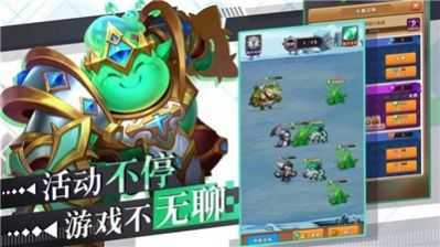 疯狂的图腾手机免费版图3