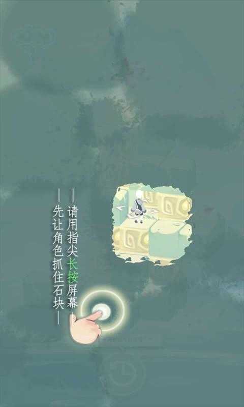 爱莲说游戏纯净最新版图4