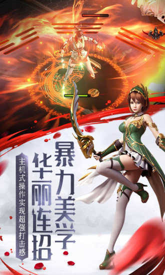我守护的一切游戏完整版图2