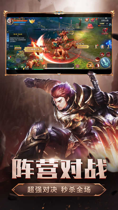 暗黑魔魂直装游戏版图3