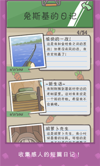 月兔冒险圣诞节最新免费版图3