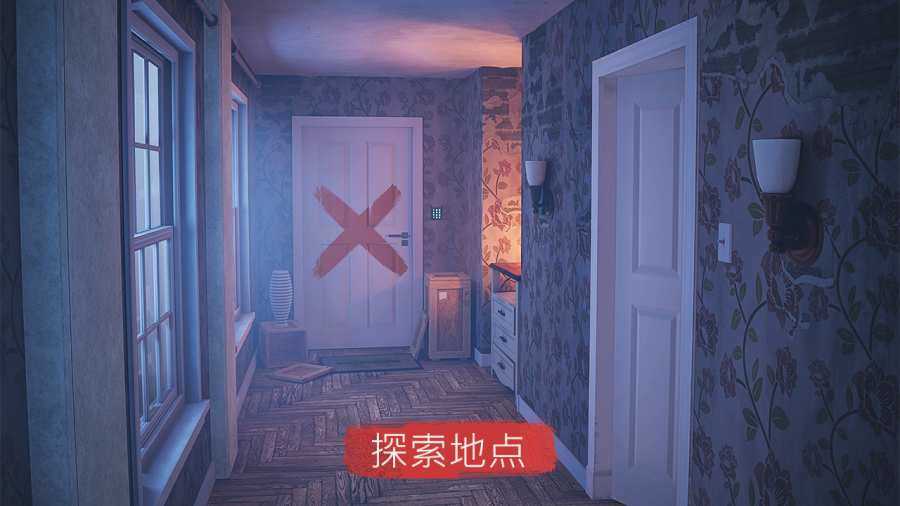 聚光灯X密室逃脱(Spotlight: Room Escape X)游戏官方最新版图2