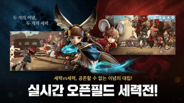 剑灵革命手游无广告版图3