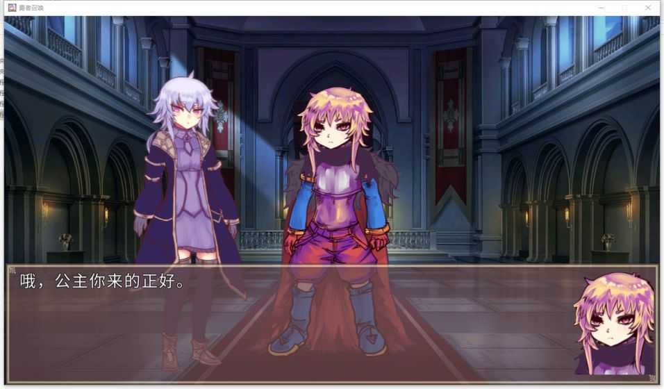 公主卷面(Princess Rolling Pin)游戏正版图2