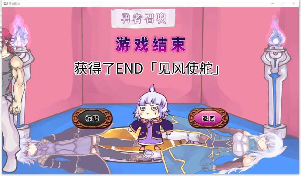 公主卷面(Princess Rolling Pin)游戏正版图3
