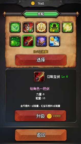 地牢集市(DungeonMart)官方最新版图1