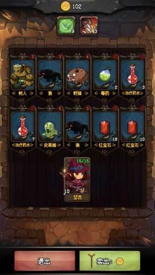 地牢集市(DungeonMart)官方最新版图2