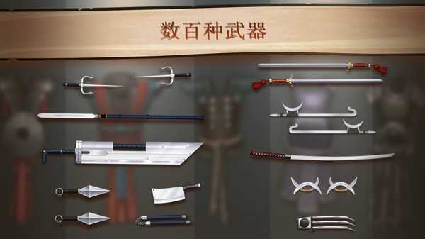暗影格斗2汉化版图2