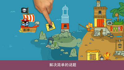 Pango海盗游戏安装包图2