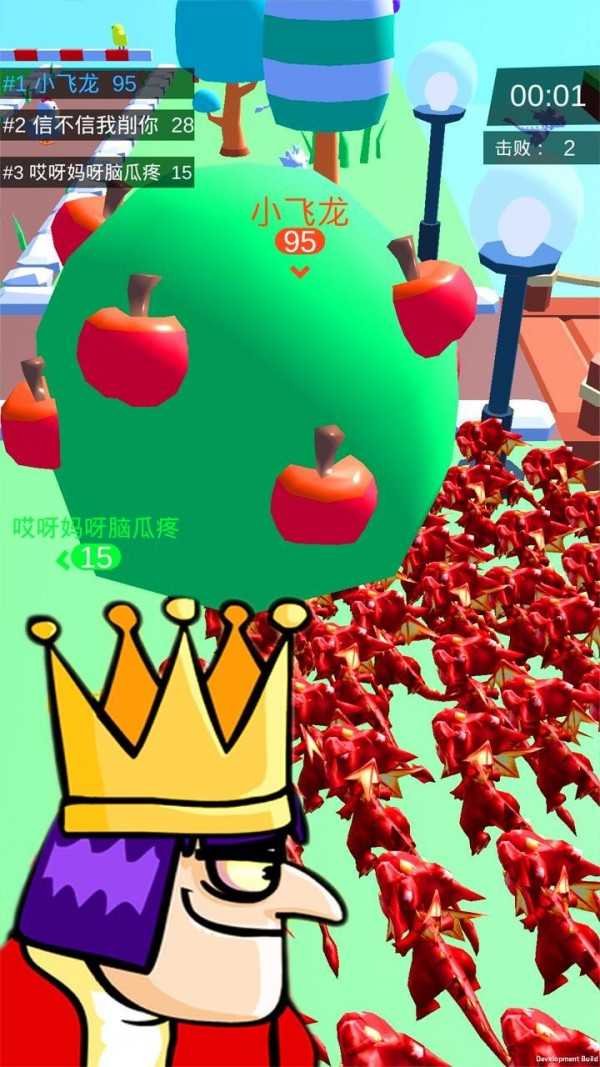 皇室大冒险游戏纯净最新版图3