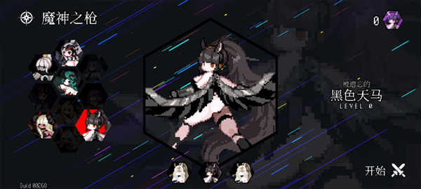DungeonSquad直装游戏版图2