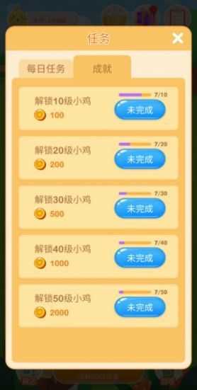 战场突围模拟器手机正版图3
