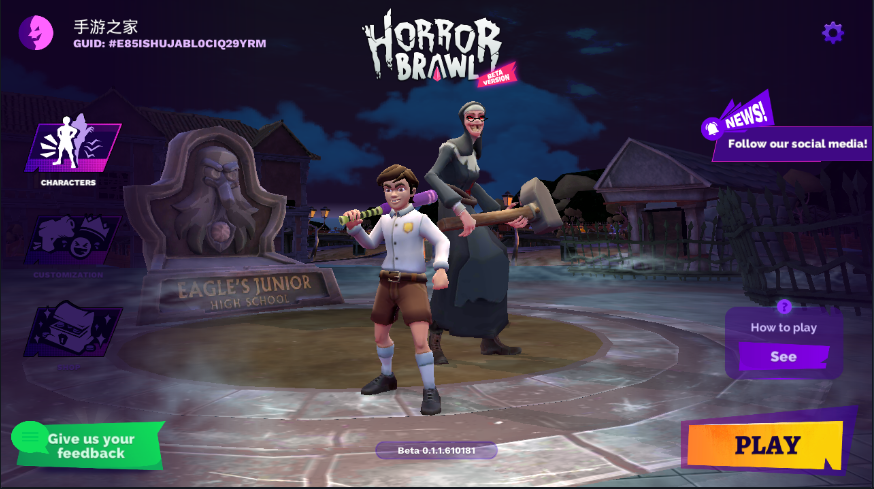 恐怖对决(HorrorBrawl)官方正版图2