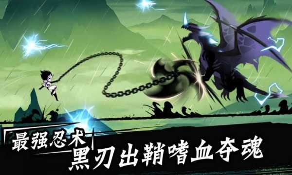 忍者必须死3手机免费版图4