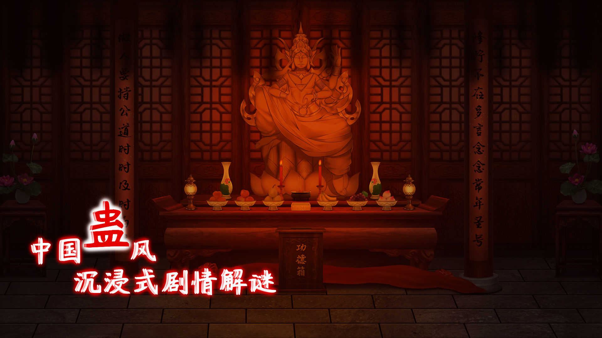 虫鸣手游直装版图1