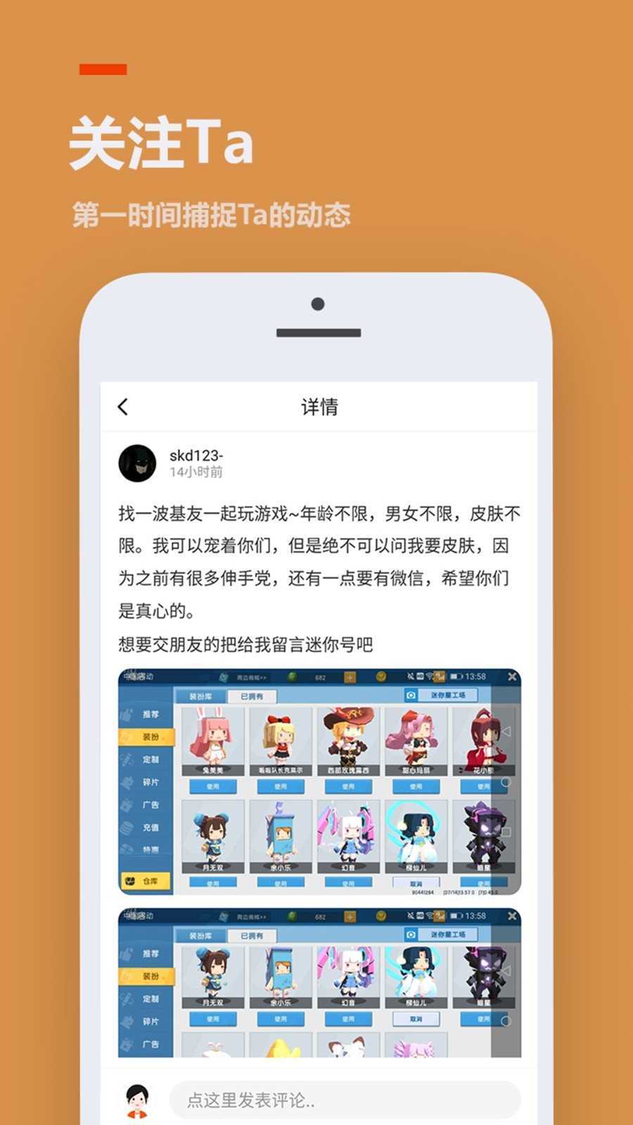 223盒(233乐园)2026手游免费版图1