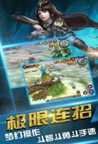 失落之塔手游免费版图2