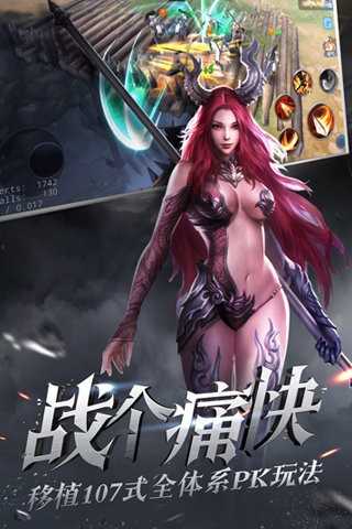 大唐无双安卓版图5